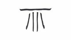 Padset Ausrichten/Sägen/Flash Specialized